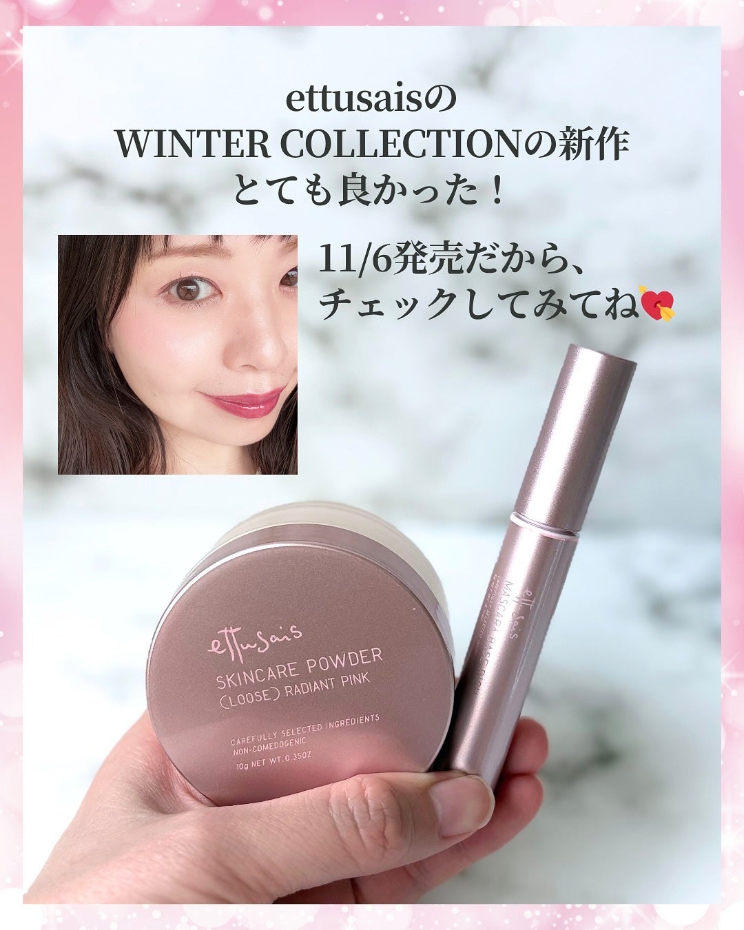 エテュセ マスカラベース リッチ/ettusais/マスカラ下地を使ったクチコミ(7枚目)