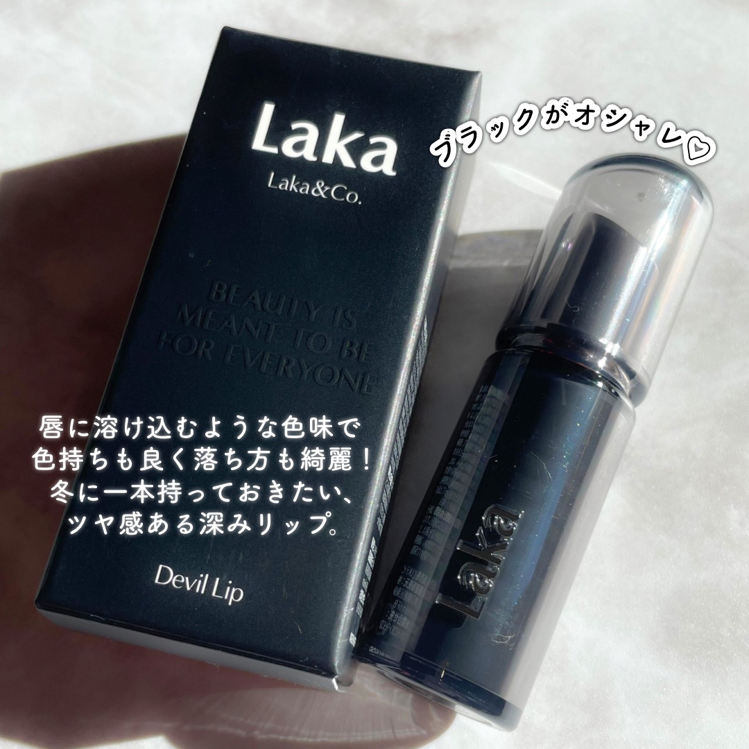 ラカ デビルリップ/Laka/口紅を使ったクチコミ（2枚目）