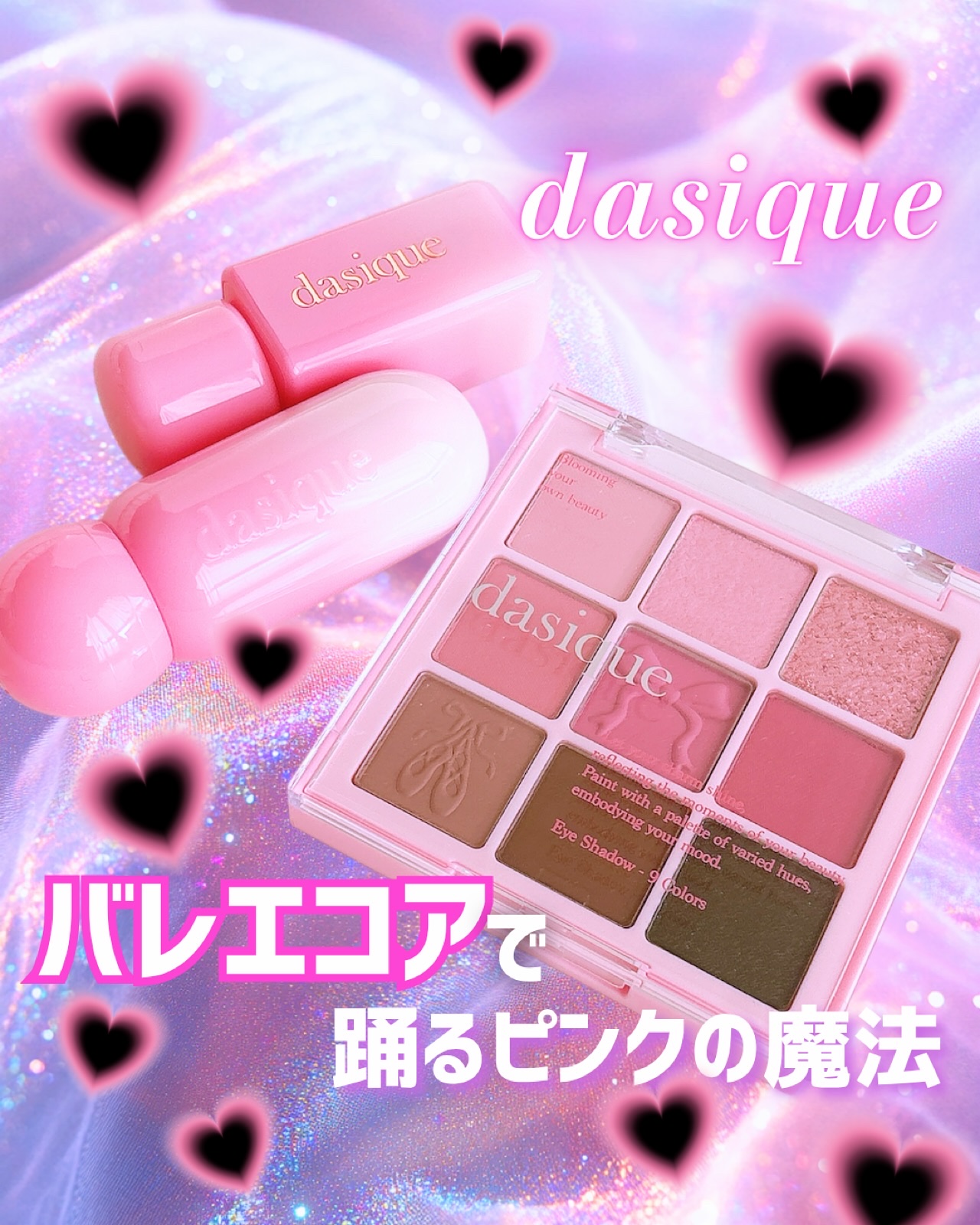 💖

- - - - - - - - - - - - - - - - - - - - - - - - - -
dasique
#DarkAngelSet
- - - - - - - - - - - - - - - - - - - - - 