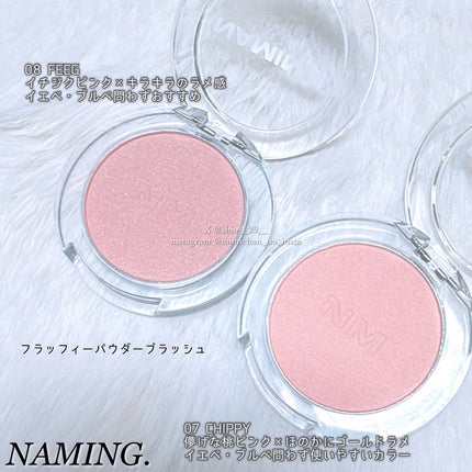 ネーミング フラッフィーパウダーブラッシュ/NAMING./パウダーチークを使ったクチコミ(2枚目)