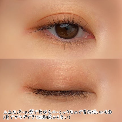 リュクス アイシャドウ デュオ/BOBBI BROWN/アイシャドウパレットを使ったクチコミ(5枚目)