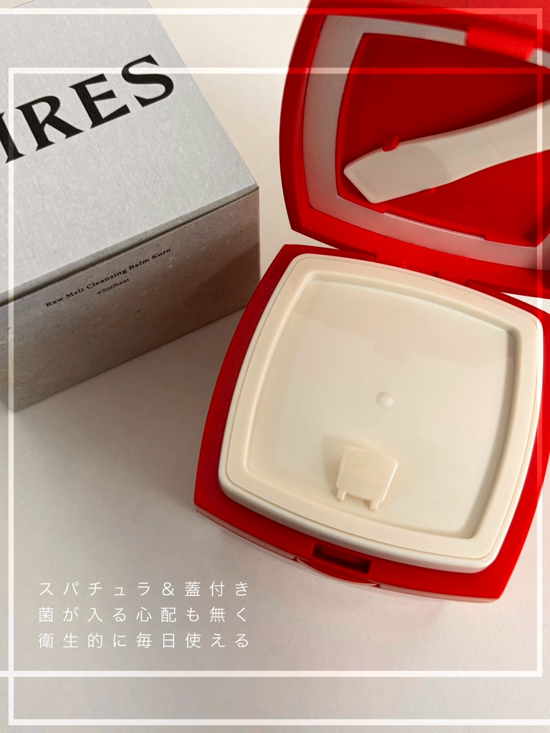 ローメルト クレンジングバーム クロ/アーレス/クレンジングバームを使ったクチコミ（2枚目）