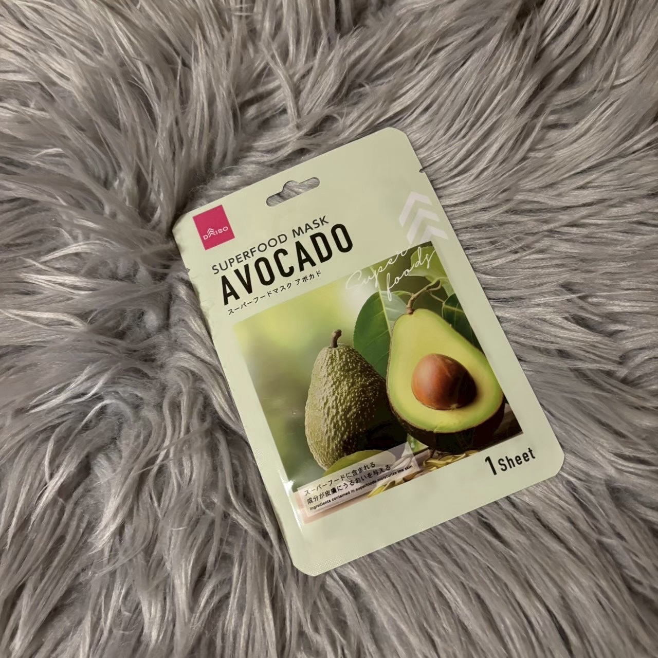 スーパーフード　フェイシャルシートマスク/DAISO/洗い流すパック・マスクを使ったクチコミ（1枚目）