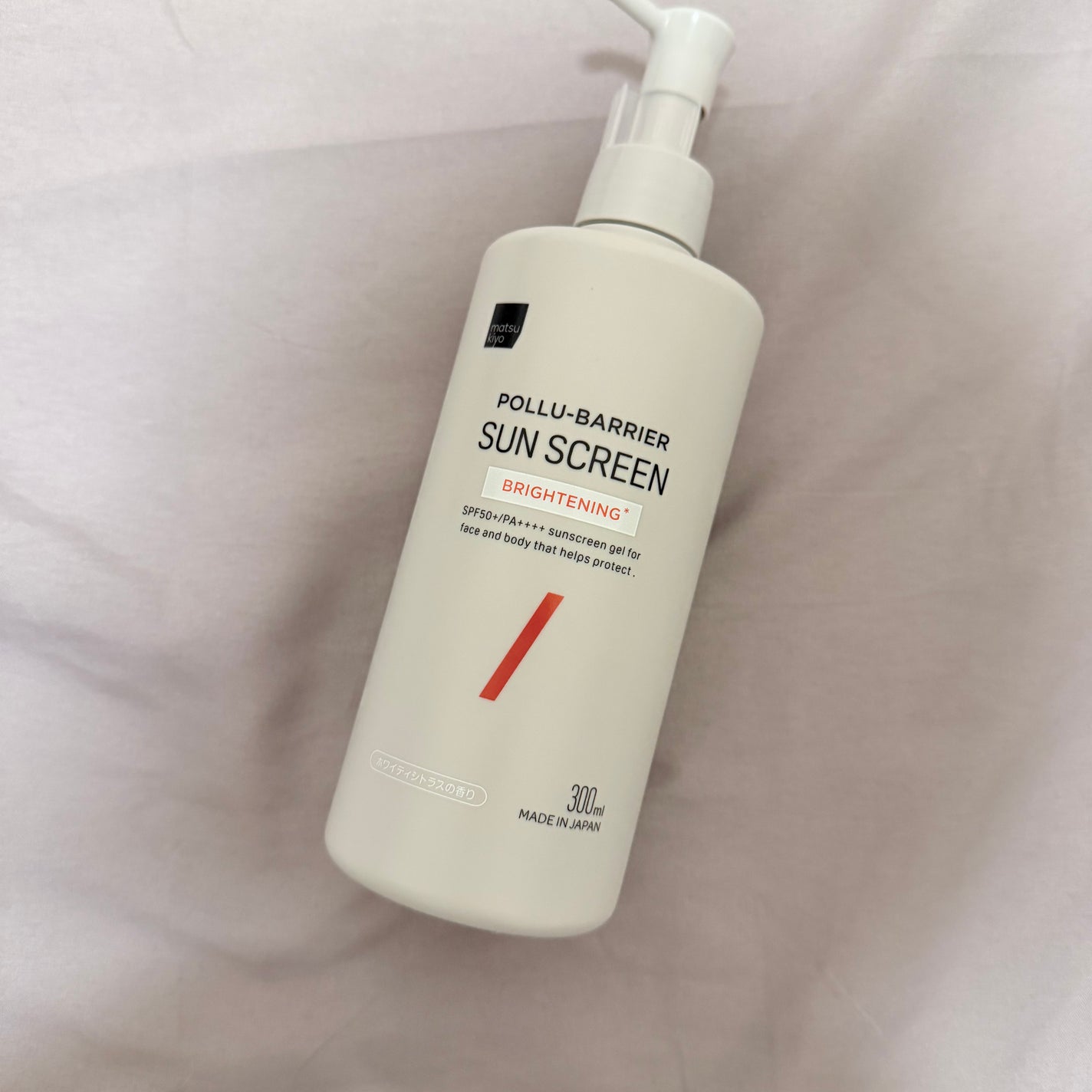 ポリュバリア UVジェル/matsukiyo/日焼け止めジェルを使ったクチコミ(1枚目)