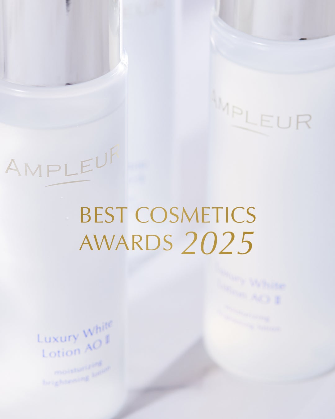 ラグジュアリーホワイト エマルジョンゲルEX/アンプルール/乳液を使ったクチコミ(1枚目)