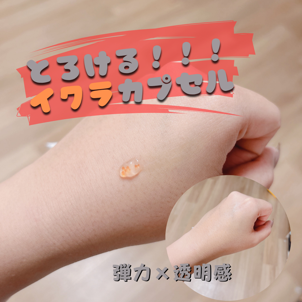 PDRNキューブクリーム/DPPR/フェイスクリームを使ったクチコミ（3枚目）