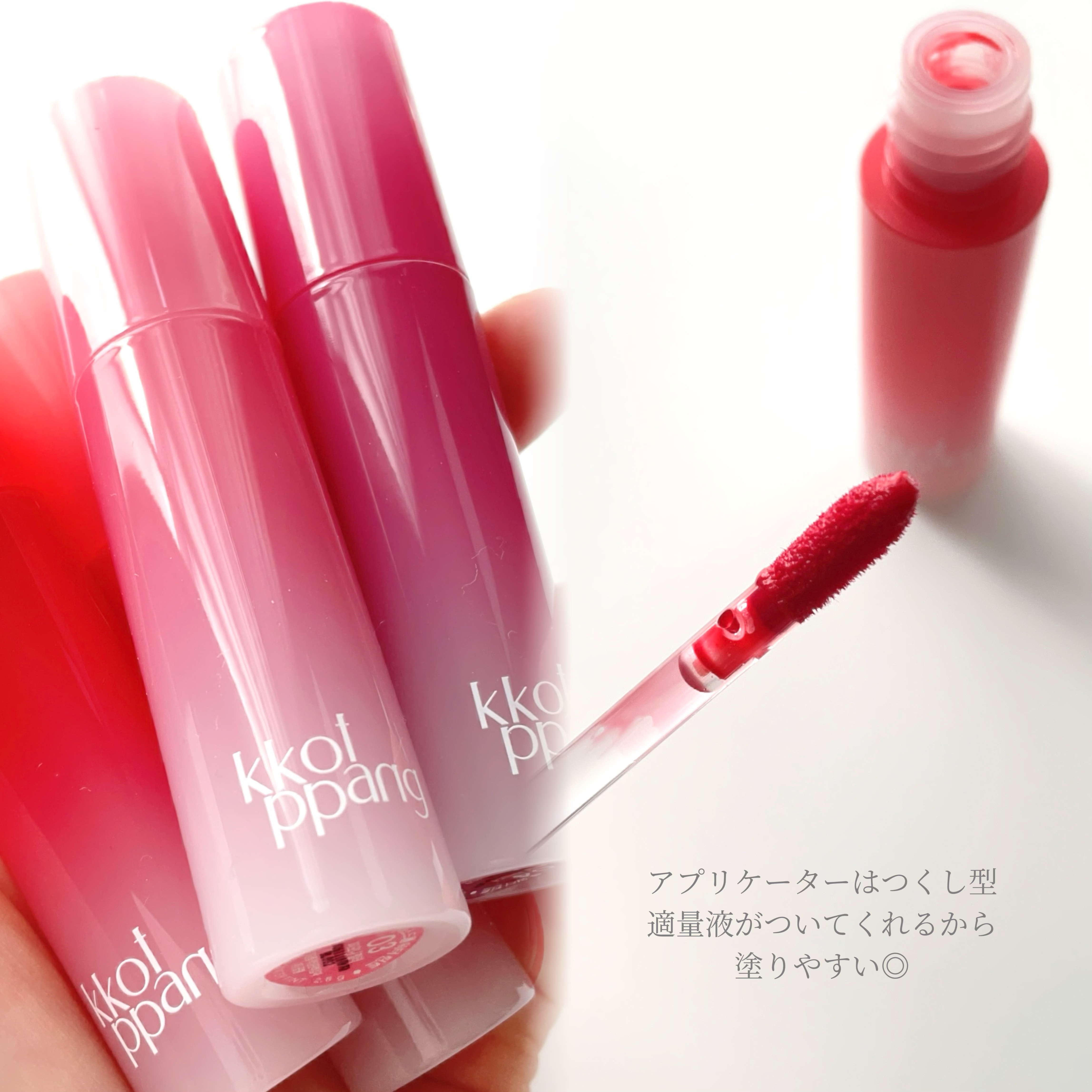 アイスドロップウォーターティント/kkotppang/リップティントを使ったクチコミ（2枚目）