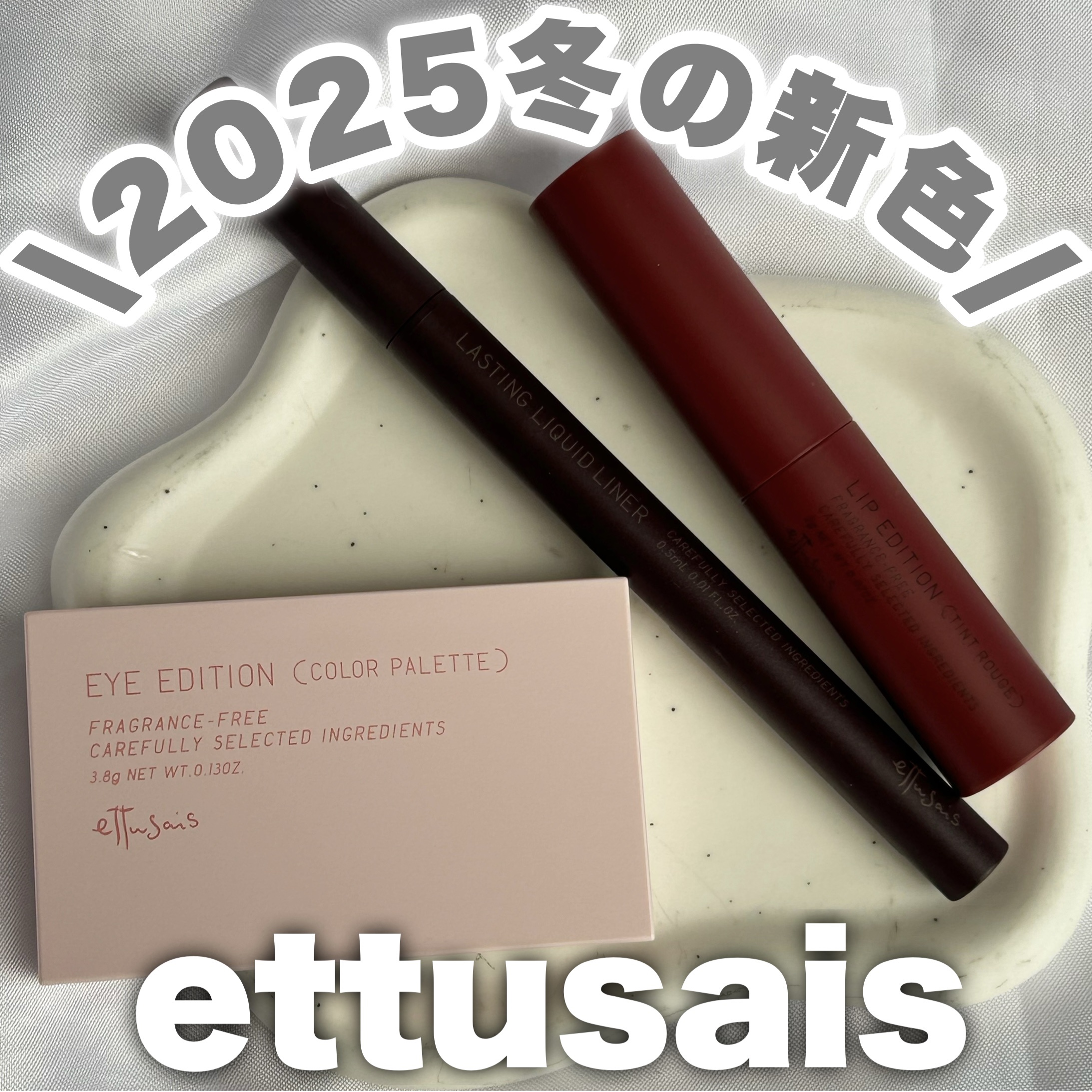 エテュセ リップエディション(ティントルージュ)/ettusais/リップティントを使ったクチコミ（1枚目）