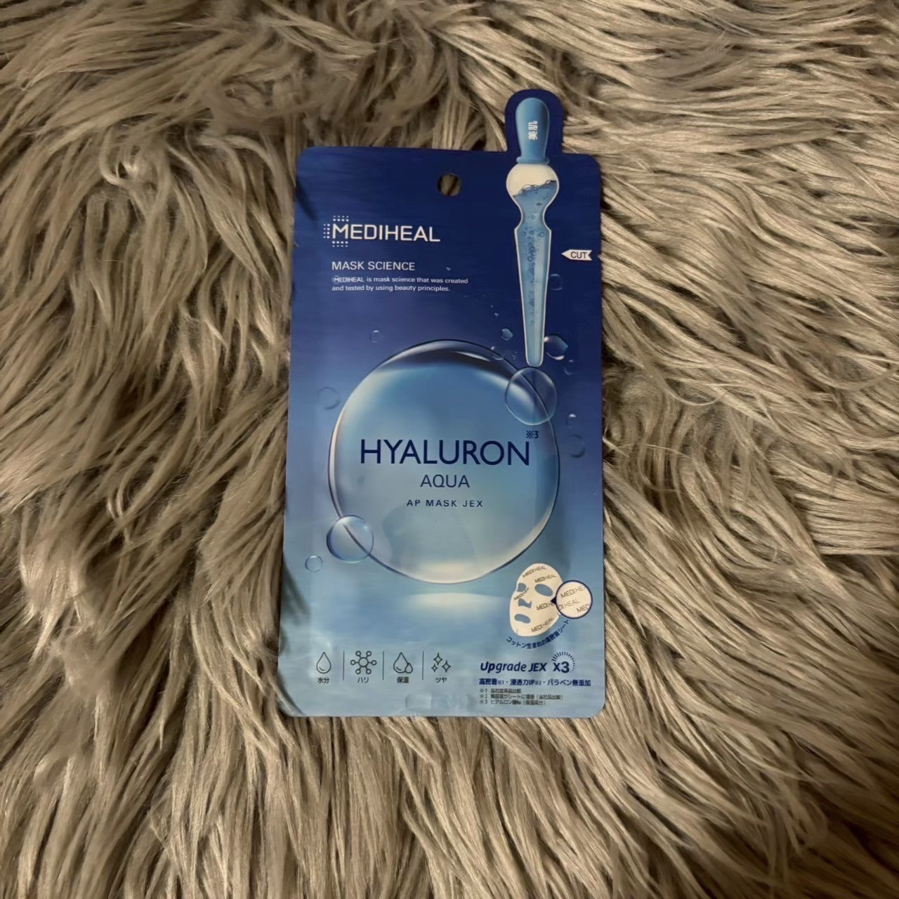 ヒアルロンアクアアンプルマスクJEX/MEDIHEAL/シートマスク・パックを使ったクチコミ（1枚目）