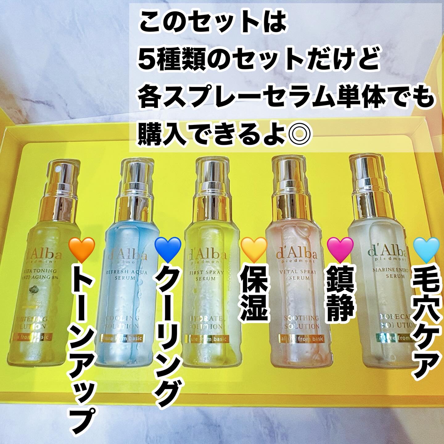 ダルバ ホワイトトリュフファーストスプレーセラム/ダルバ/ミスト状化粧水を使ったクチコミ（2枚目）