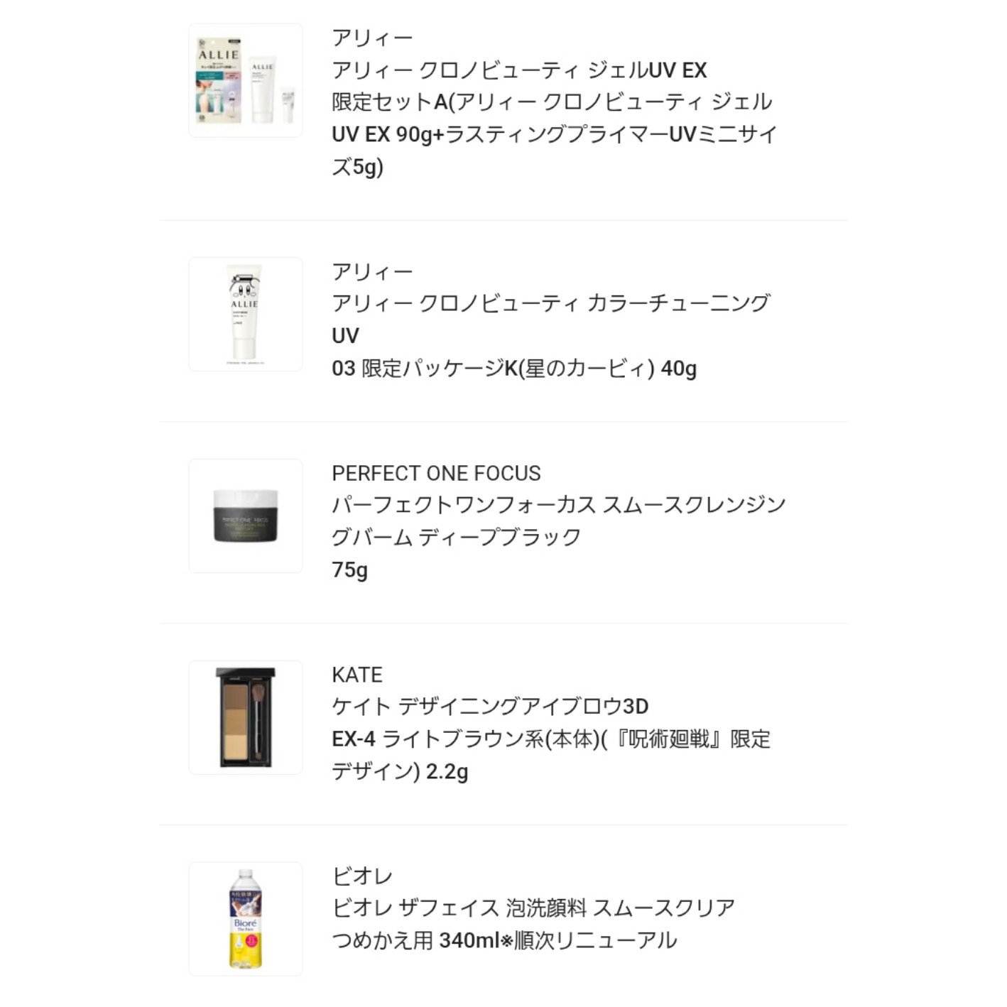 ケイト デザイニングアイブロウ3D/KATE/パウダーアイブロウを使ったクチコミ（3枚目）