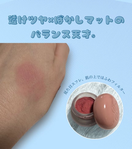 フィー リップアンドチーク ブラーリープリンポット/fwee/口紅を使ったクチコミ(2枚目)