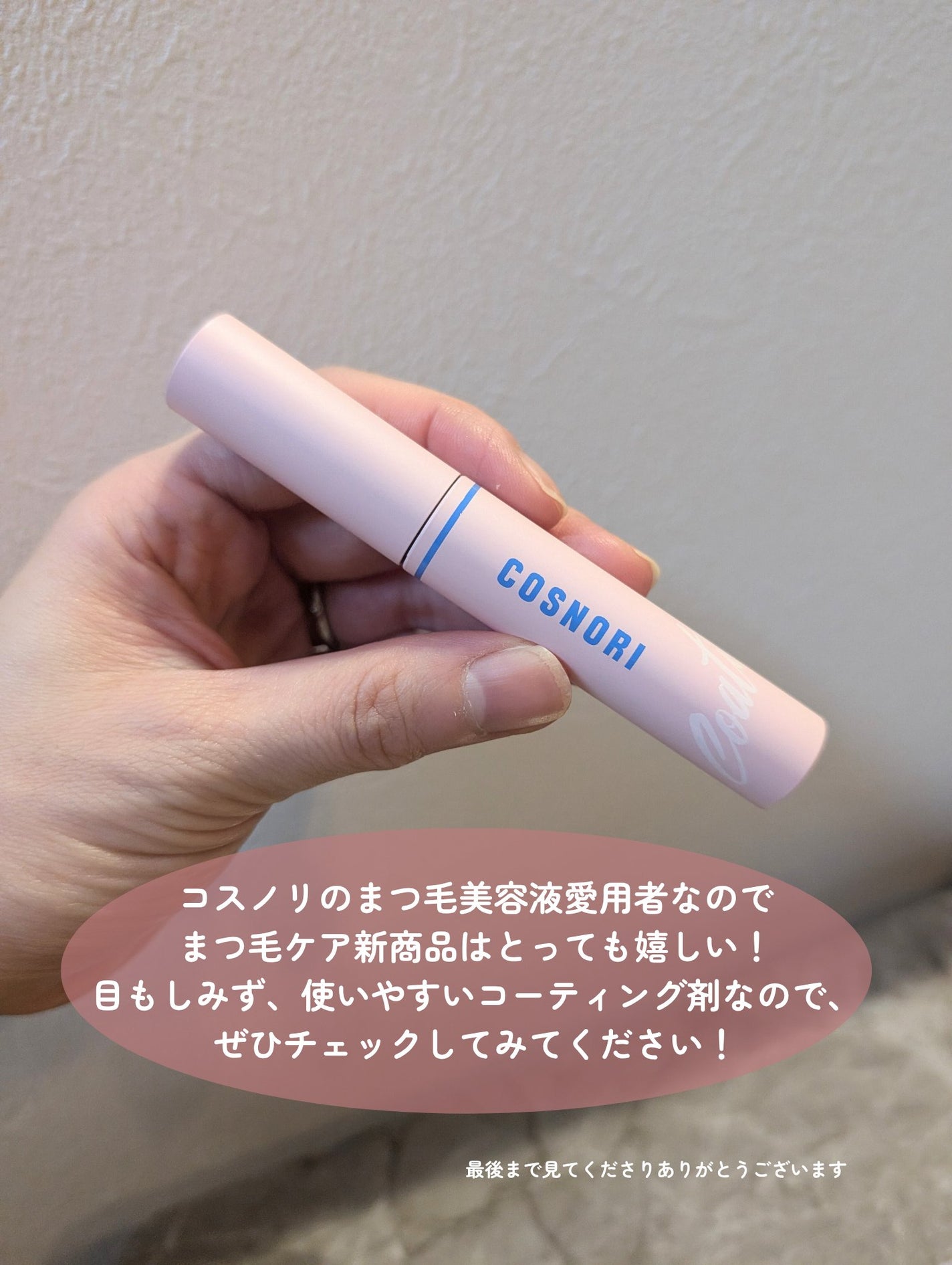 ããðãã©ãã on LIPS ããŸã€æ¯çŸå®¹æ¶²ã人æ°ã®ã³ã¹ããªãããŸããŸãæ°åååºãð©·ð©·ïŒŒQoo..ãïŒ5æç®ïŒ