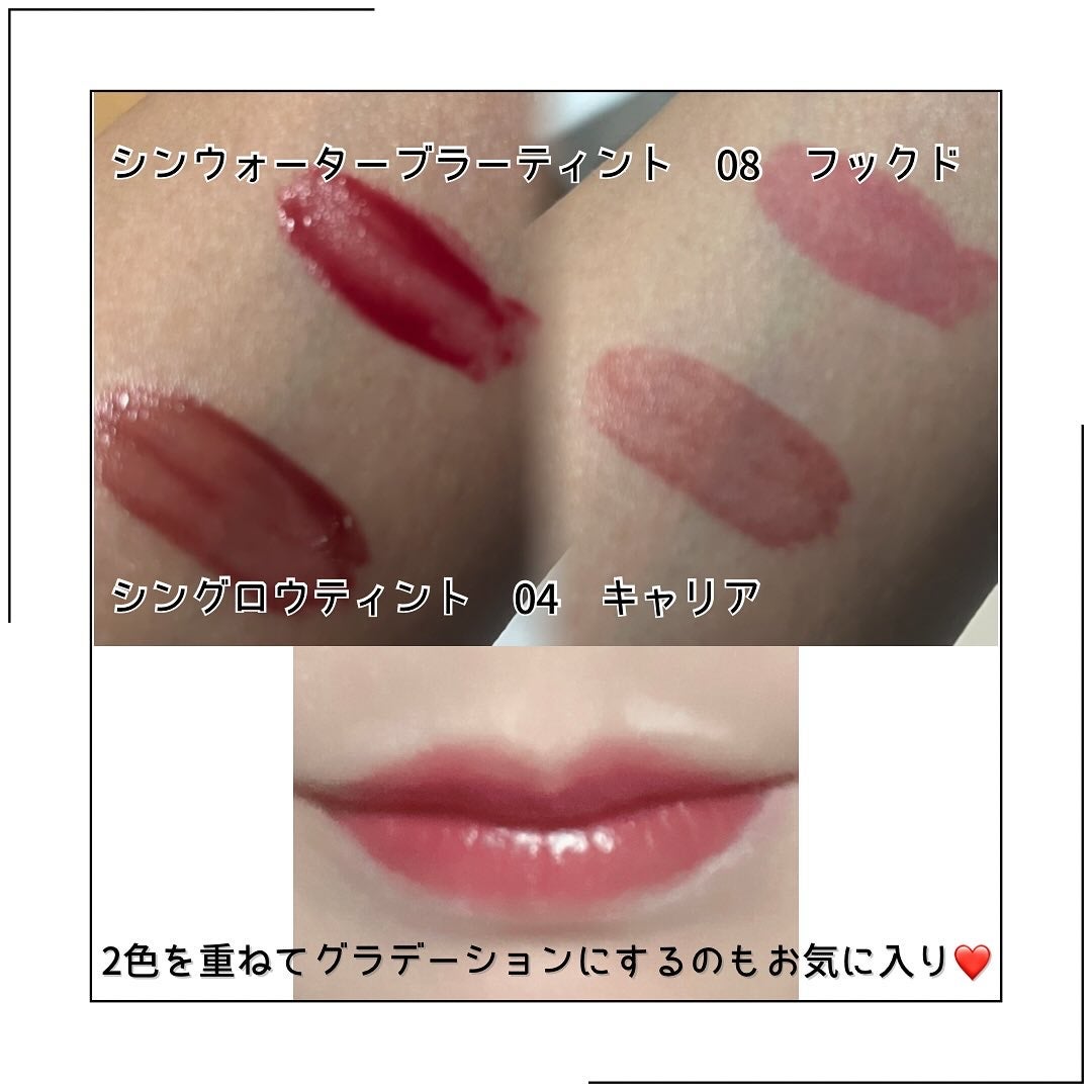 THIN GLOW TINT/BRAYE/口紅を使ったクチコミ(4枚目)