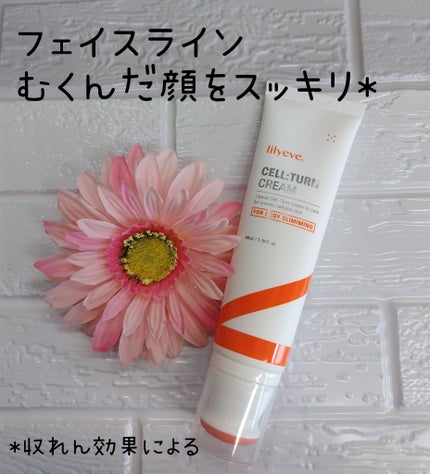 セルターンクリーム 100ml/リリーイブ/フェイスクリームを使ったクチコミ(1枚目)