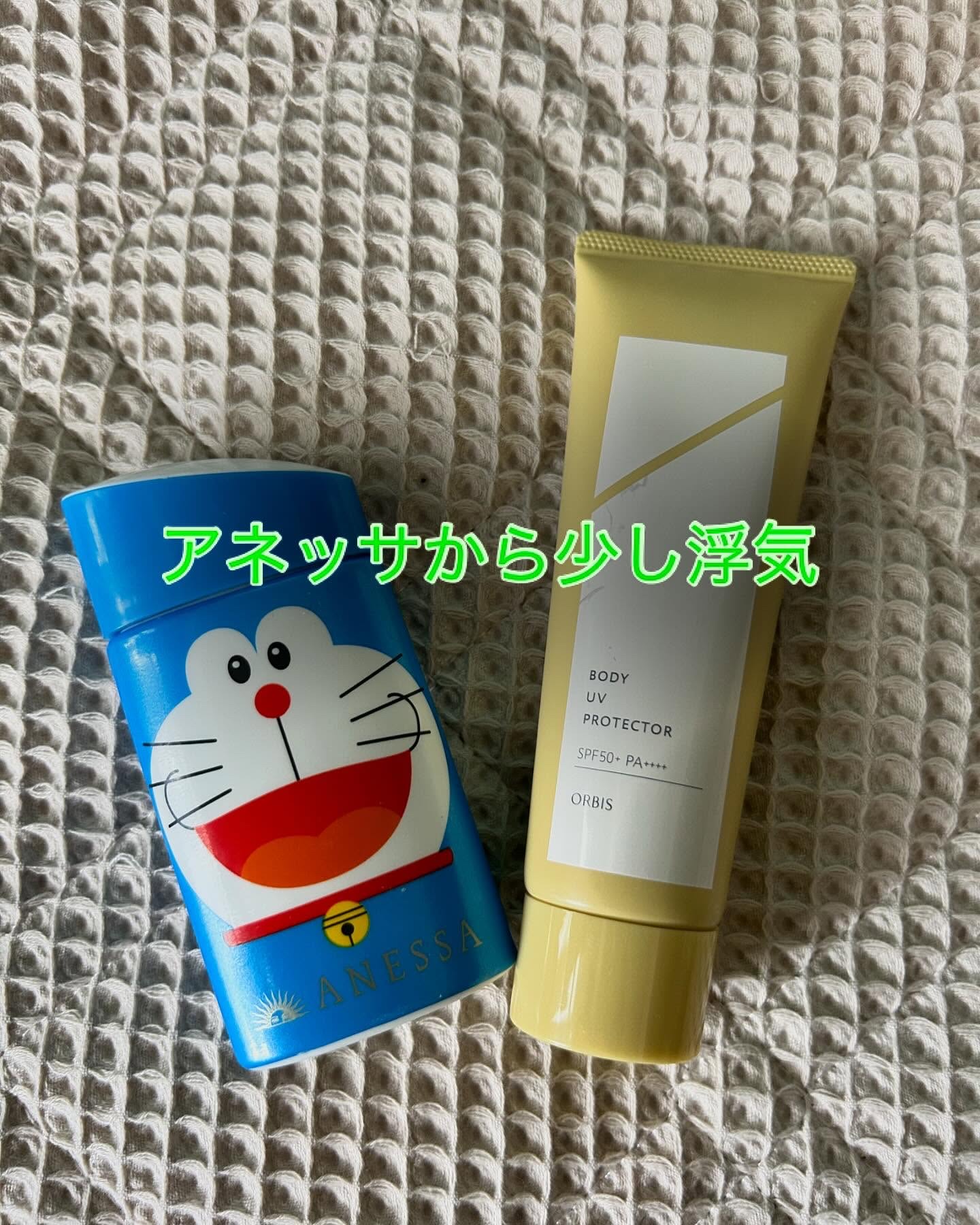 オーバーナイト ブライトニングジェル/オルビス/フェイスクリームを使ったクチコミ（3枚目）