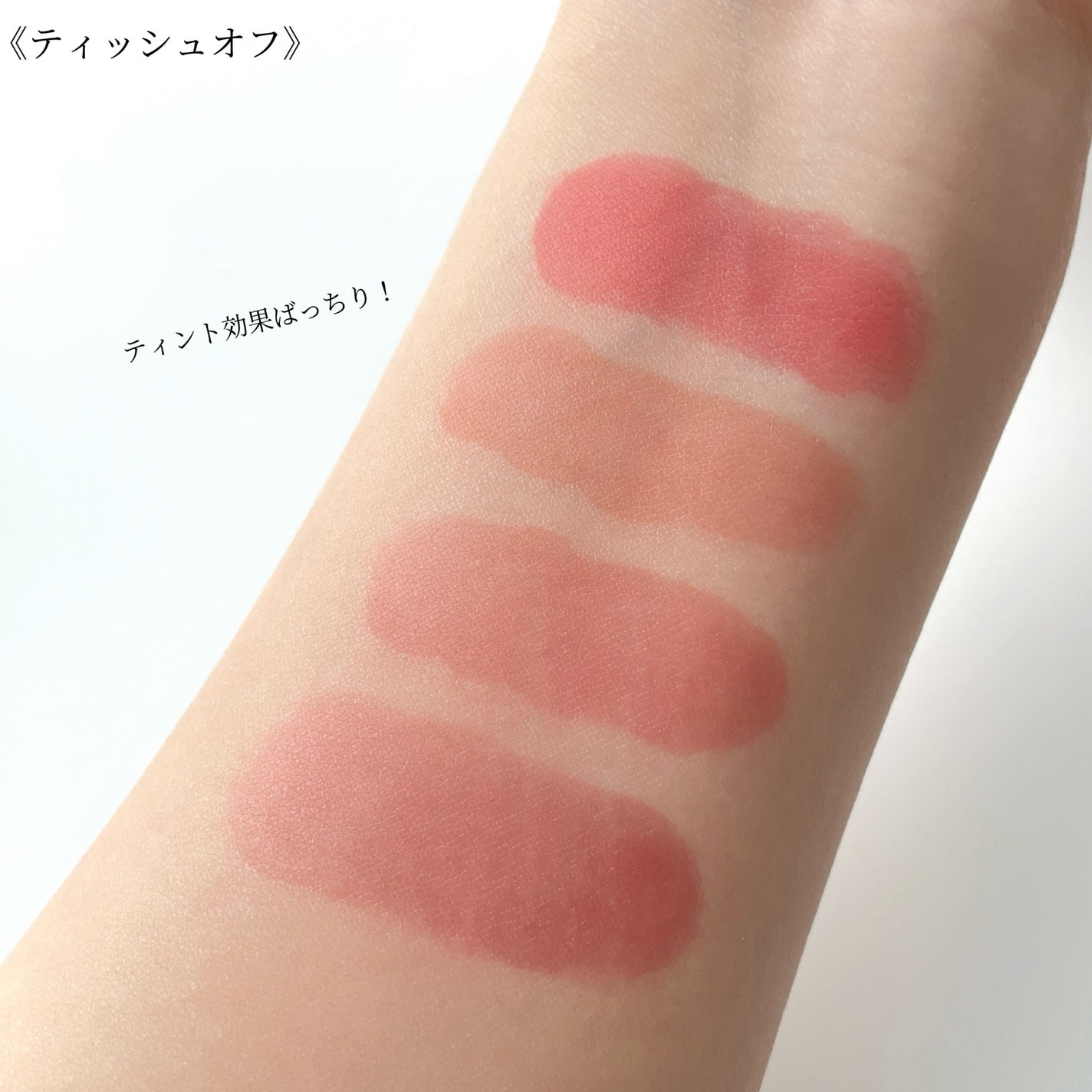 アイスドロップウォーターティント/kkotppang/リップティントを使ったクチコミ(4枚目)