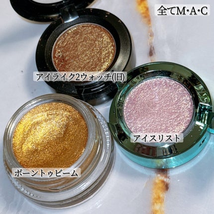 アイシャドウ グリッター アイライク 2ウォッチ/M・A・C/単色アイシャドウの画像