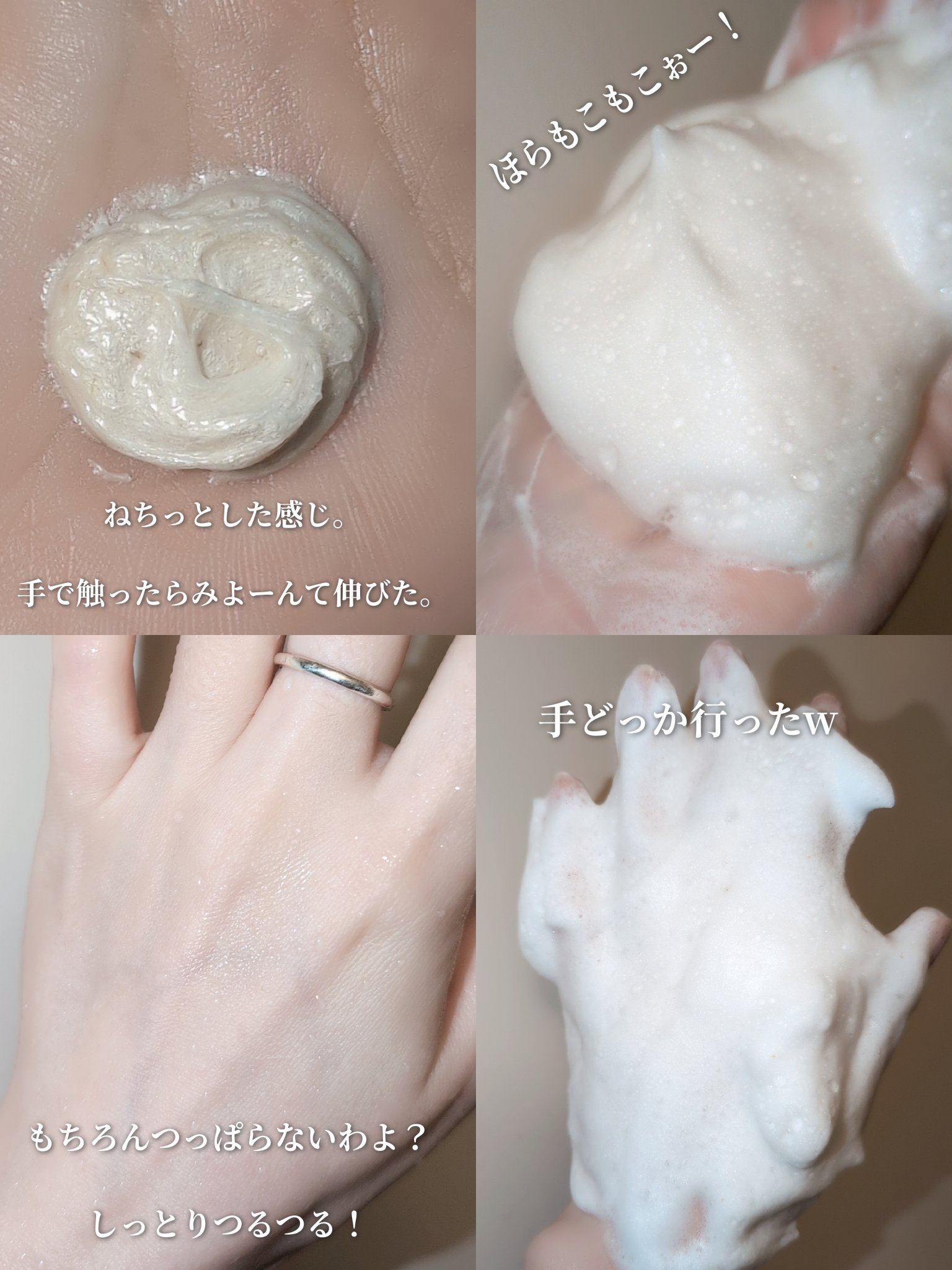 米ぬかクレンジングオイル/MIDHA/オイルクレンジングを使ったクチコミ（3枚目）