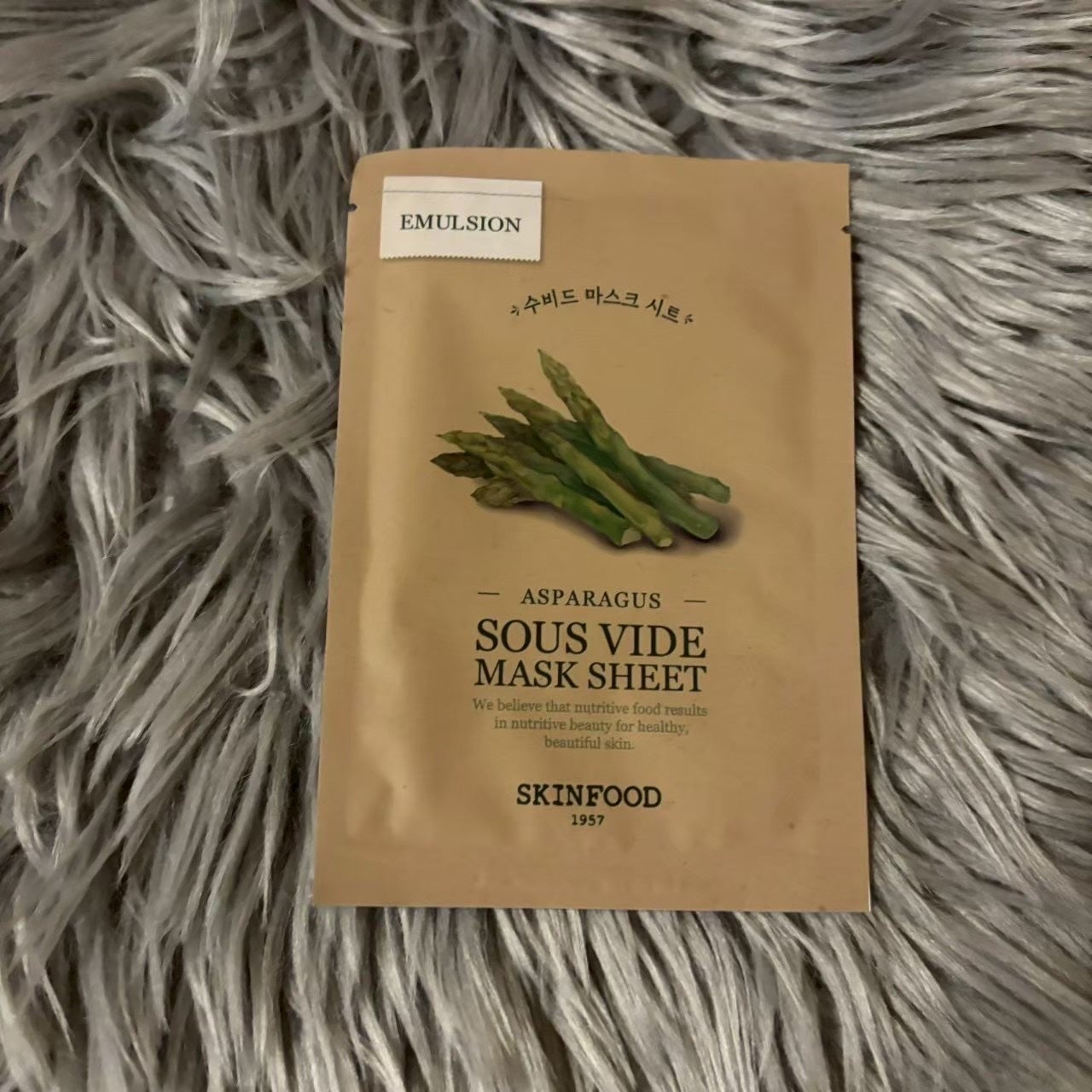 スーヴィッド マスクシート アスパラガス/SKINFOOD/シートマスク・パックを使ったクチコミ(1枚目)