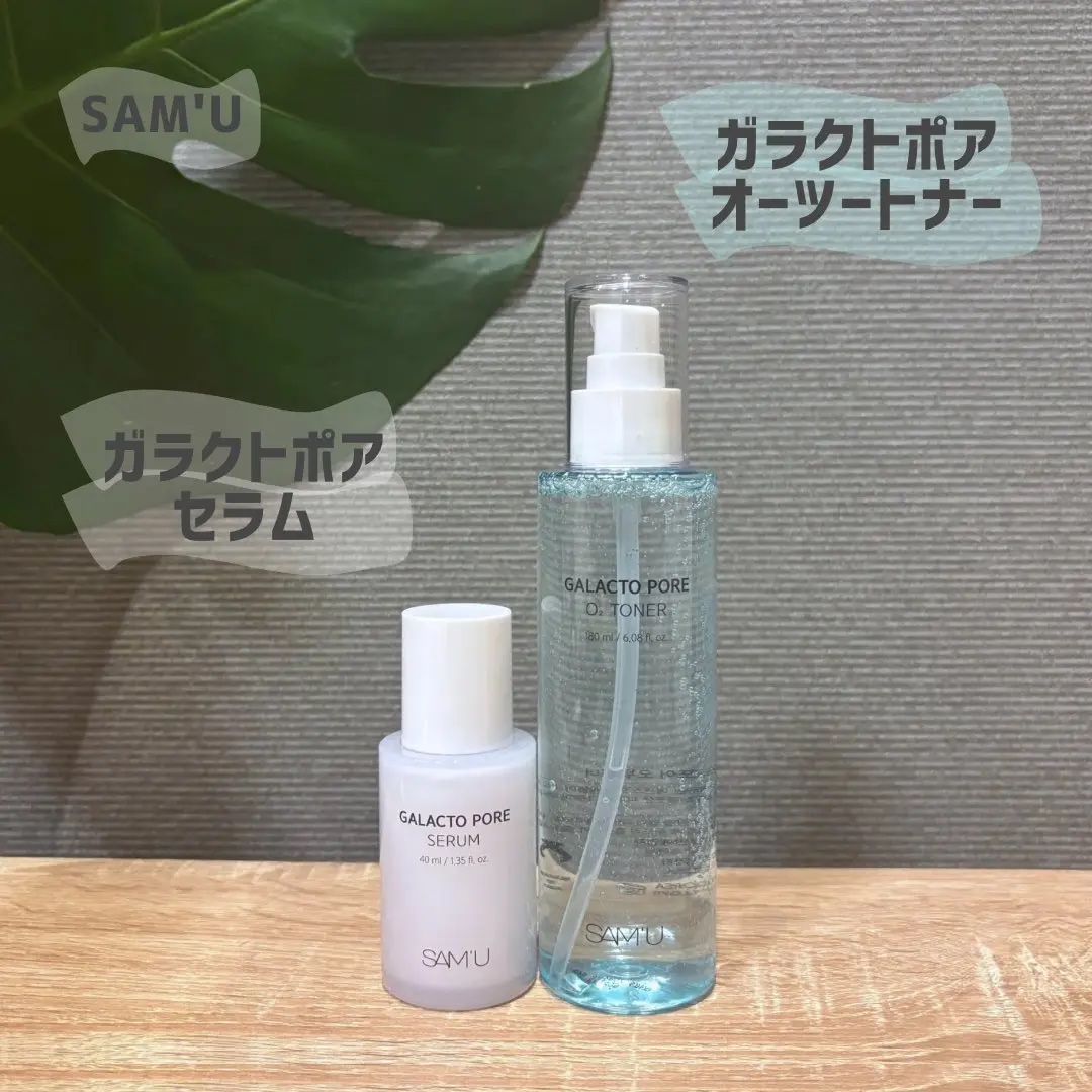 サミュ ガラクトポア セラム/SAM'U/美容液を使ったクチコミ（1枚目）