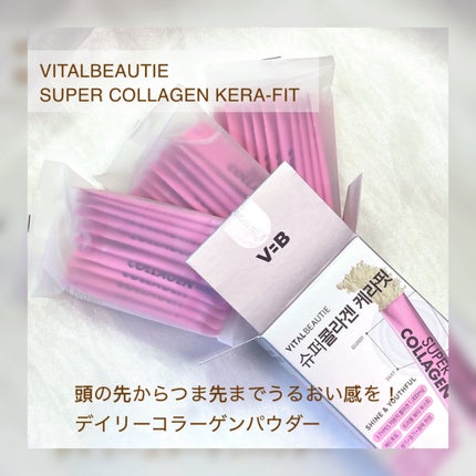 SUPER COLLAGEN KERA-FIT/VITALBEAUTIE/美容サプリメントを使ったクチコミ(2枚目)