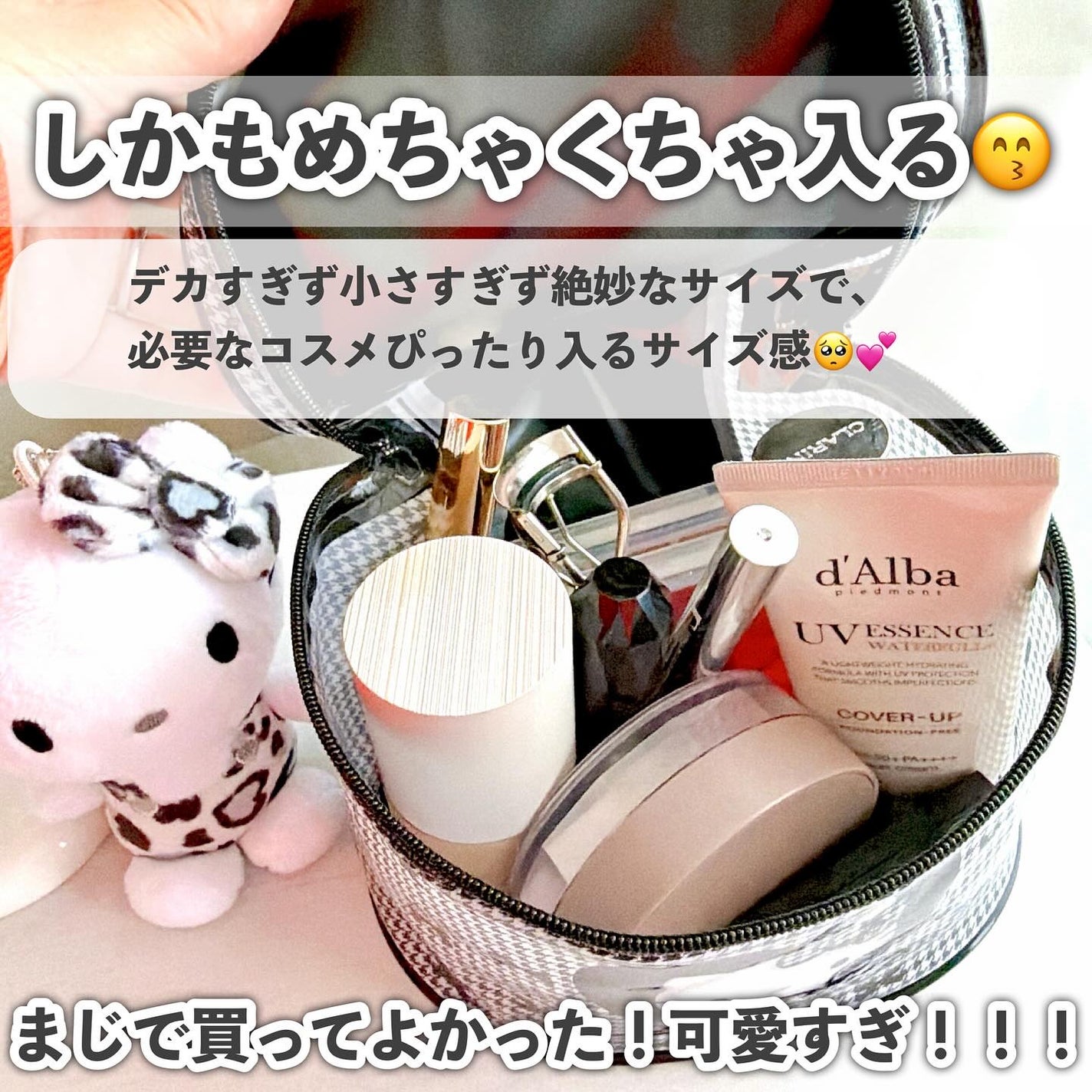 サンリオ コラボ ヘアバンド/サンキューマート/ヘアケアグッズを使ったクチコミ(6枚目)