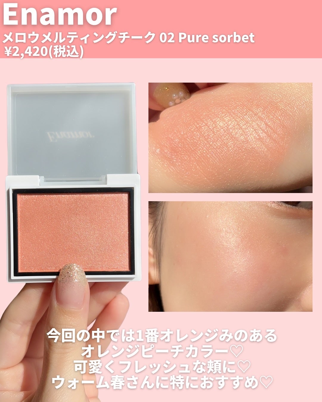 パールグロウニュアンサー/CEZANNE/パウダーハイライトを使ったクチコミ(8枚目)