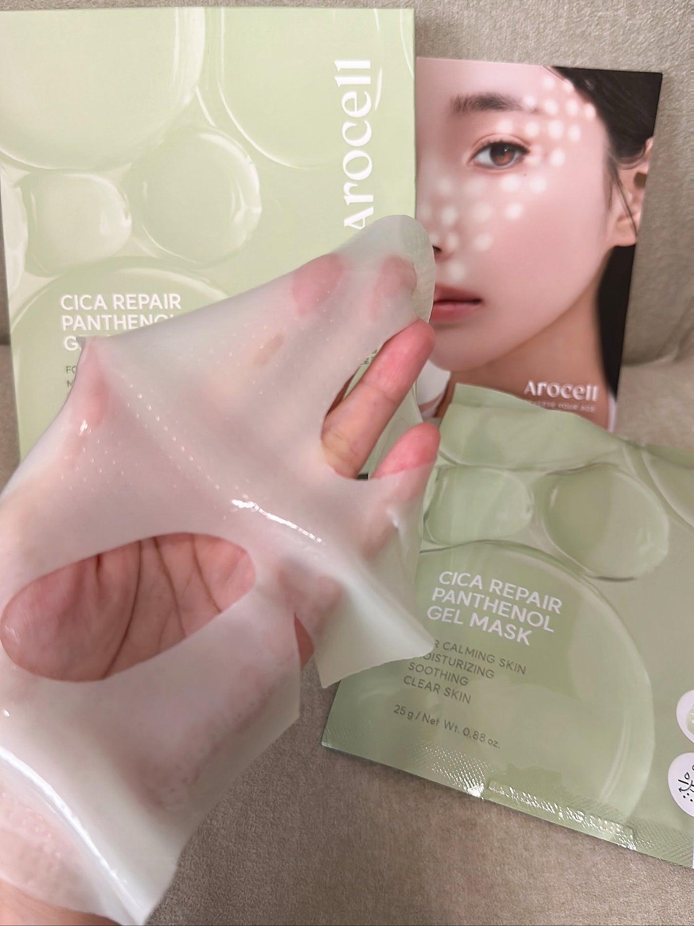 シカリペアパンテノールマスク/AROCELL/シートマスク・パックを使ったクチコミ(1枚目)