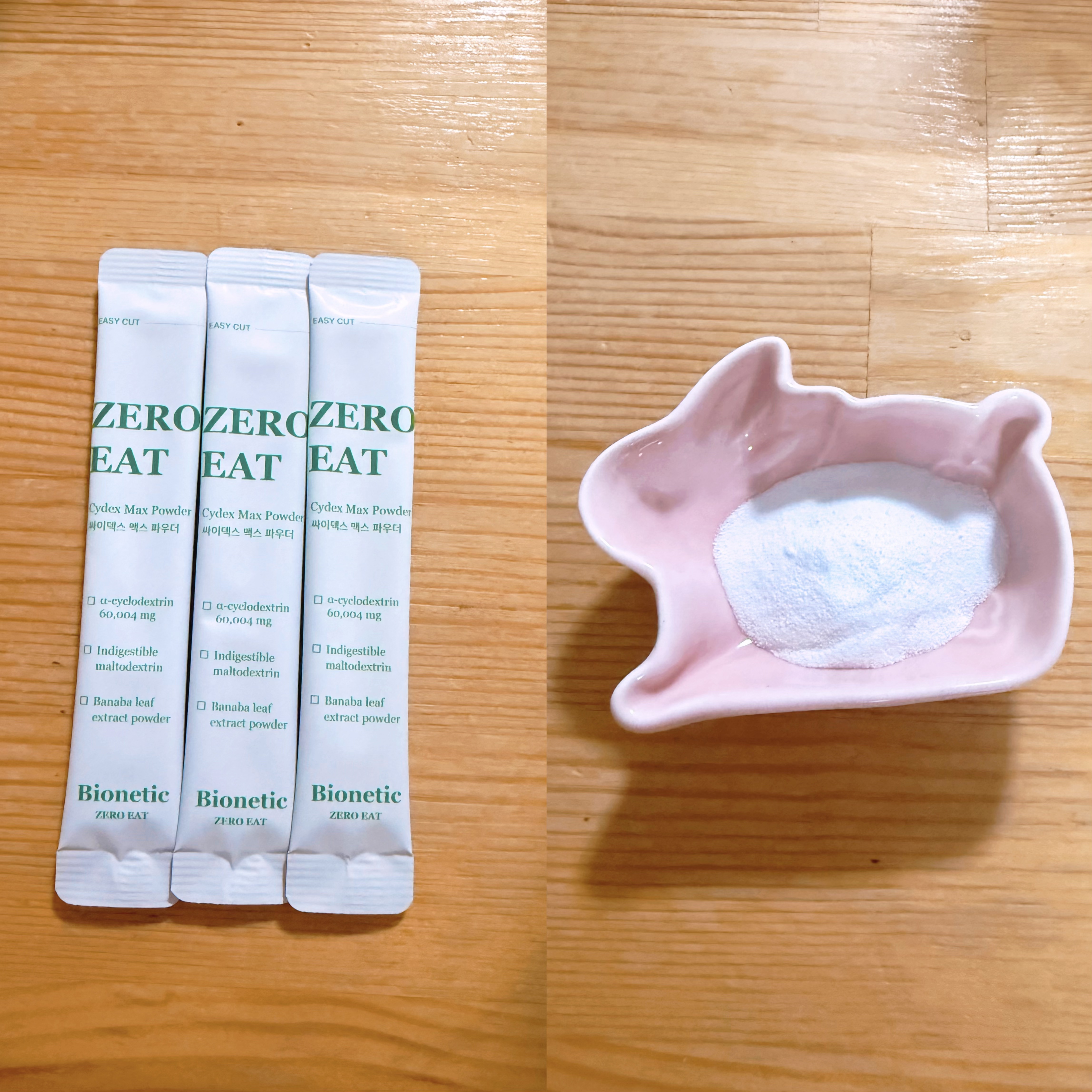 ゼロイート サイデックス マックス/Bionetic/ボディサプリメントを使ったクチコミ（2枚目）