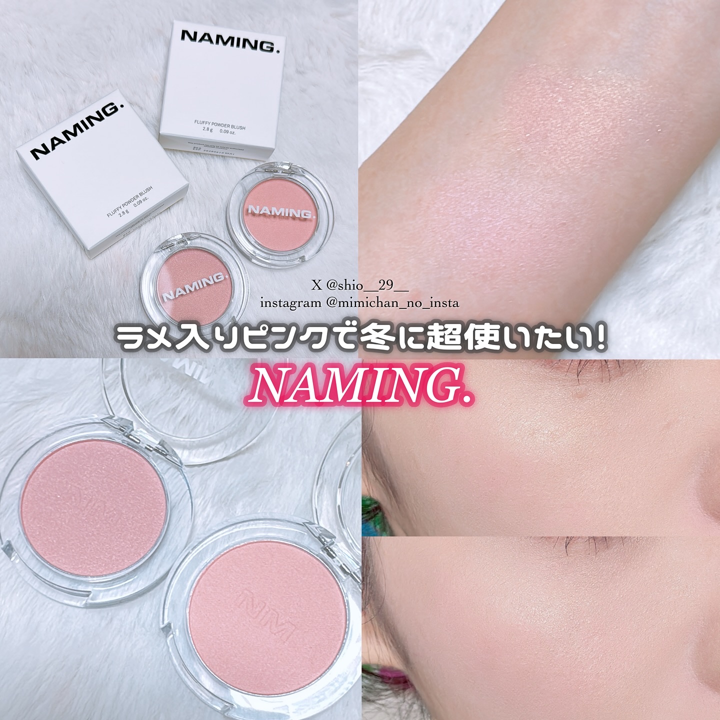 ネーミング フラッフィーパウダーブラッシュ/NAMING./パウダーチークを使ったクチコミ（1枚目）