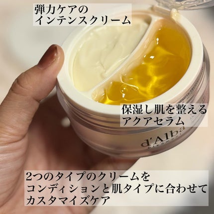 ホワイトトリュフダブルセラムアンドクリーム/ダルバ/フェイスクリームを使ったクチコミ(2枚目)