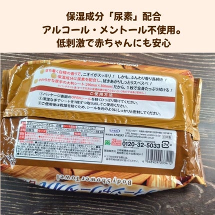 ひろりん【敏感肌、混合肌、揺らぎ肌、エイジングケア】 on LIPS 「ひろりん、UYEKIさんの「白檀の香り」上品なお香のような香り..」(5枚目)
