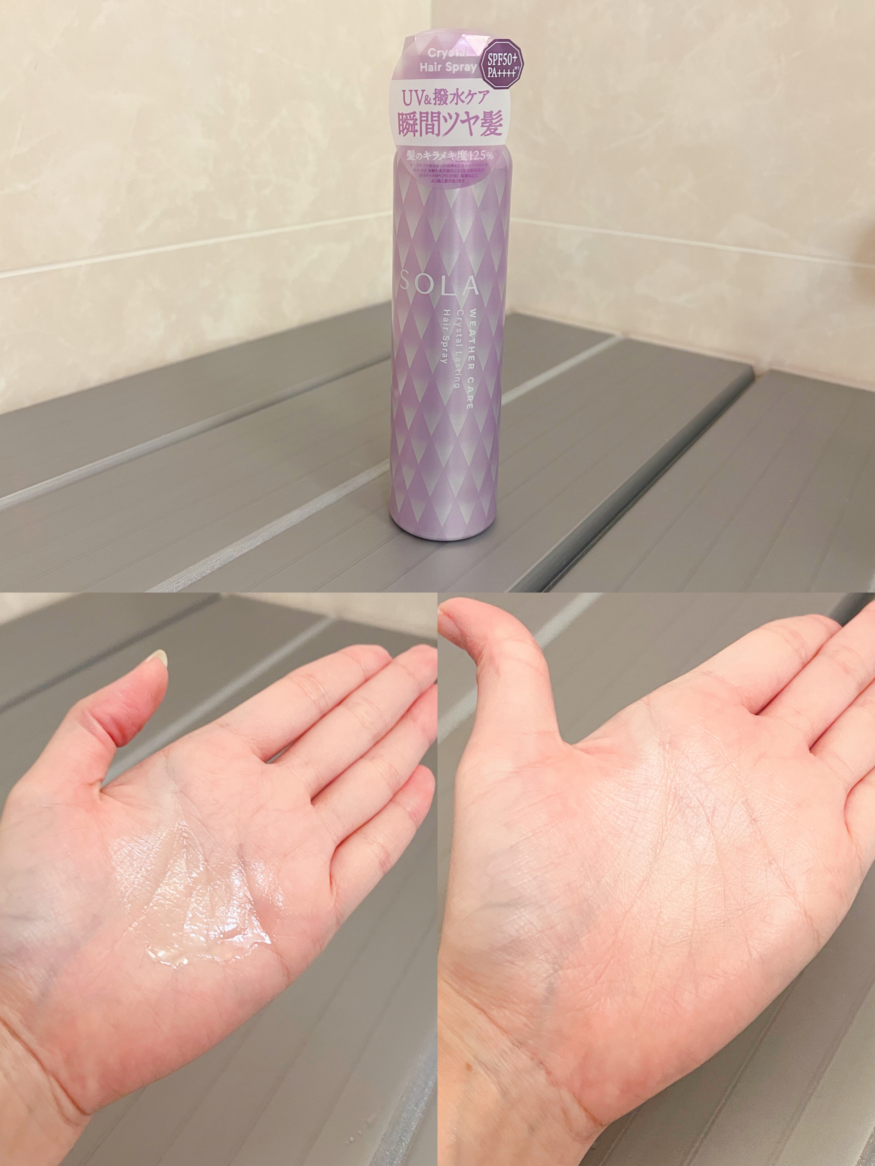 ソラ ウェザーケア クリスタル シャンプー/ヘアトリートメント モイストタイプ/SOLA WEATHER CARE/市販シャンプーを使ったクチコミ（2枚目）