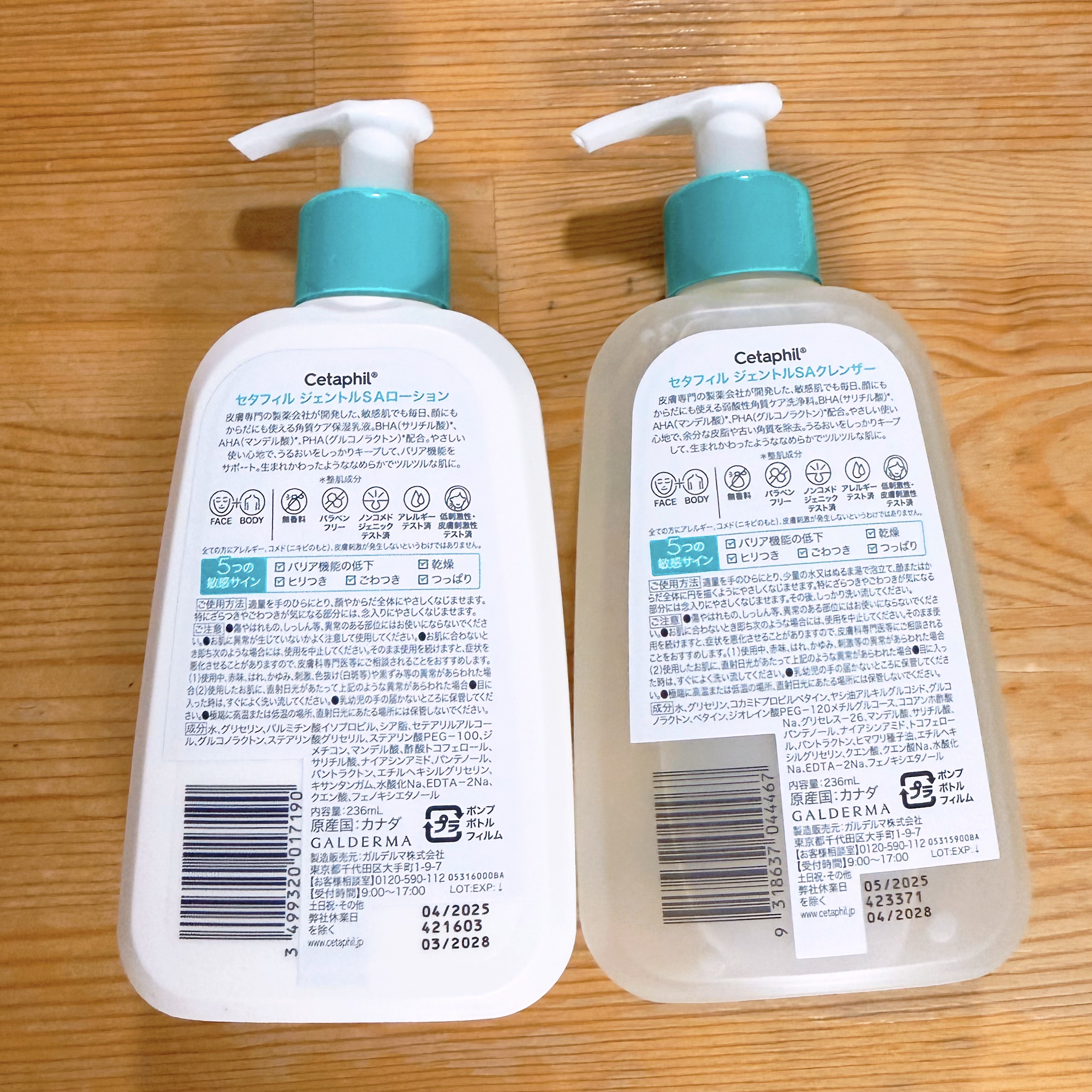 セタフィル　ジェントルSAクレンザー/セタフィル/ピーリングを使ったクチコミ（2枚目）