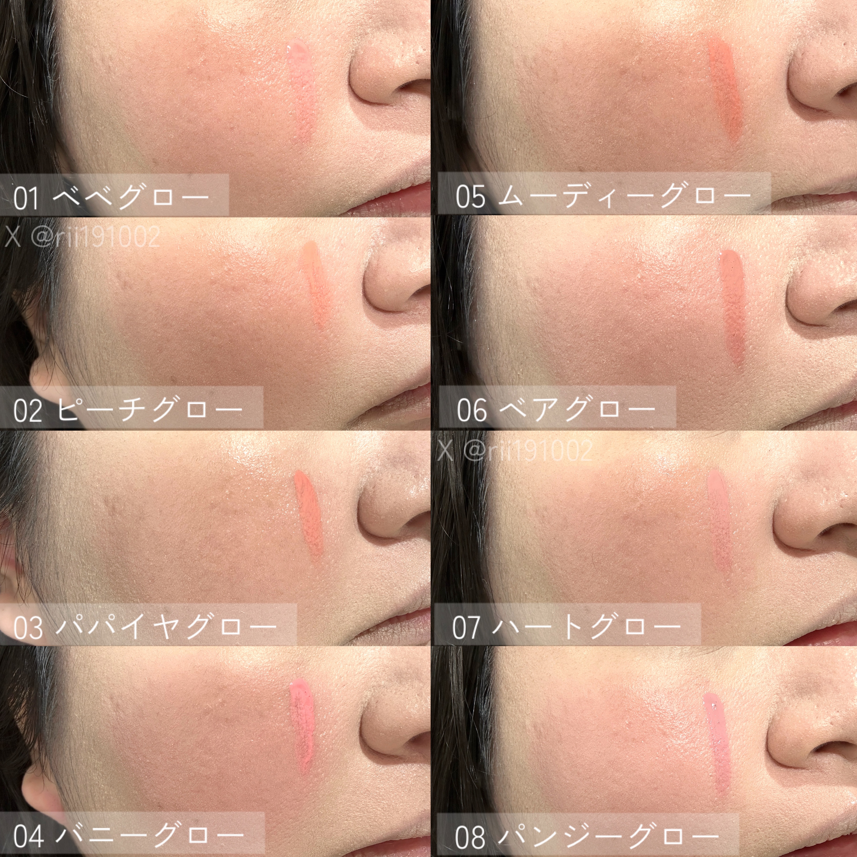 ハートウェアリングリキッドチーク/2aN/リキッドチークを使ったクチコミ（2枚目）