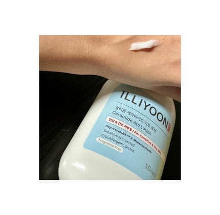 セラミドアトローション/ILLIYOON/ボディローションを使ったクチコミ(2枚目)