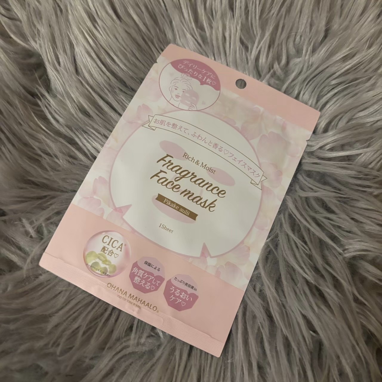 オハナ・マハロ フレグランスフェイスマスク  1枚入り ピカケ アウリィ/OHANA MAHAALO/シートマスク・パックを使ったクチコミ（1枚目）