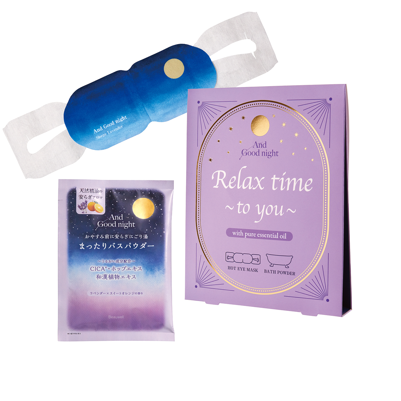 アンドグッドナイトから月夜のまったりナイトケアアイテムが登場の画像
