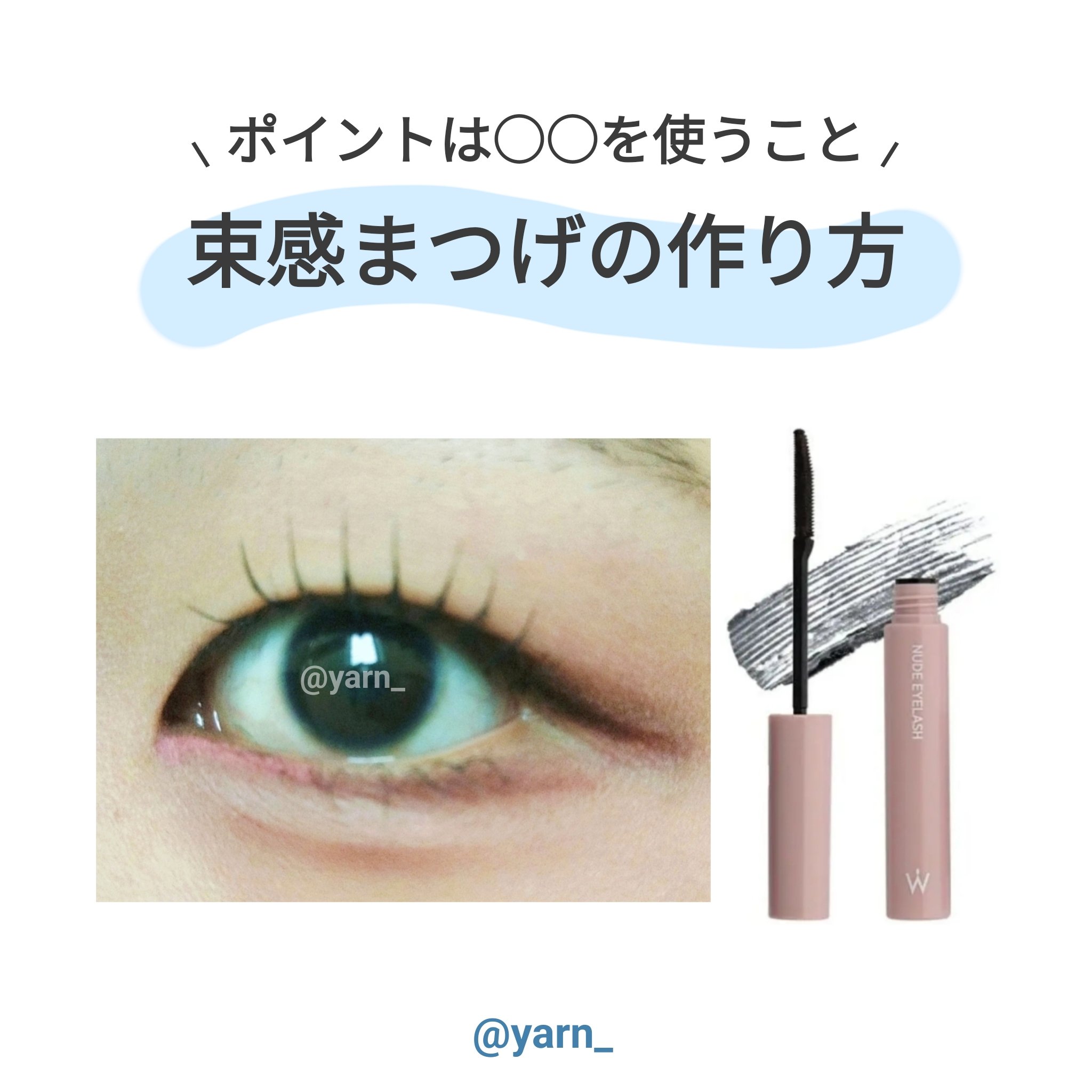 ネイルアート用　ピンセット(イーグルタイプ)/DAISO/ネイル用品を使ったクチコミ（1枚目）