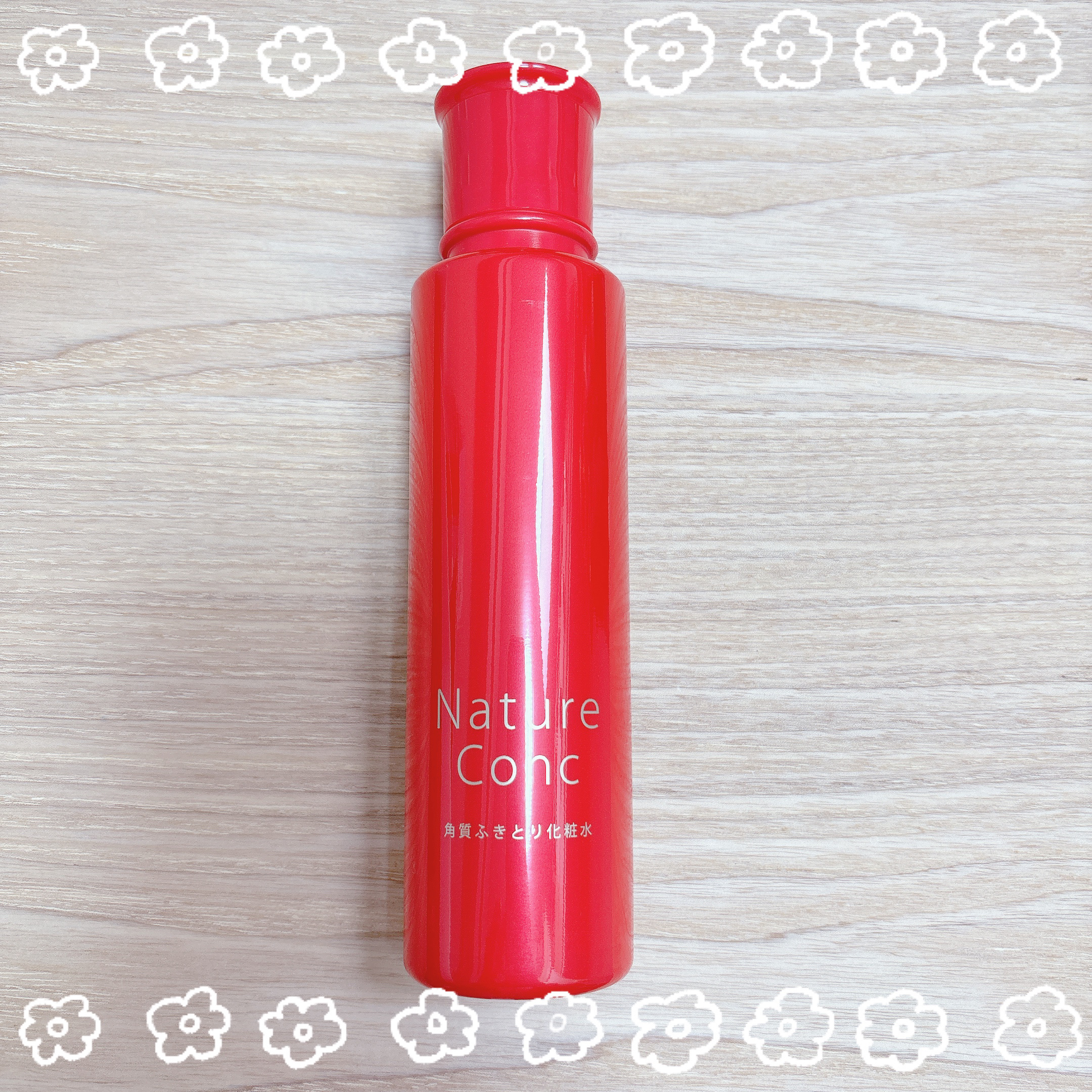 ネイチャーコンク 薬用 クリアローションとてもしっとり/ネイチャーコンク/拭き取り化粧水を使ったクチコミ（1枚目）