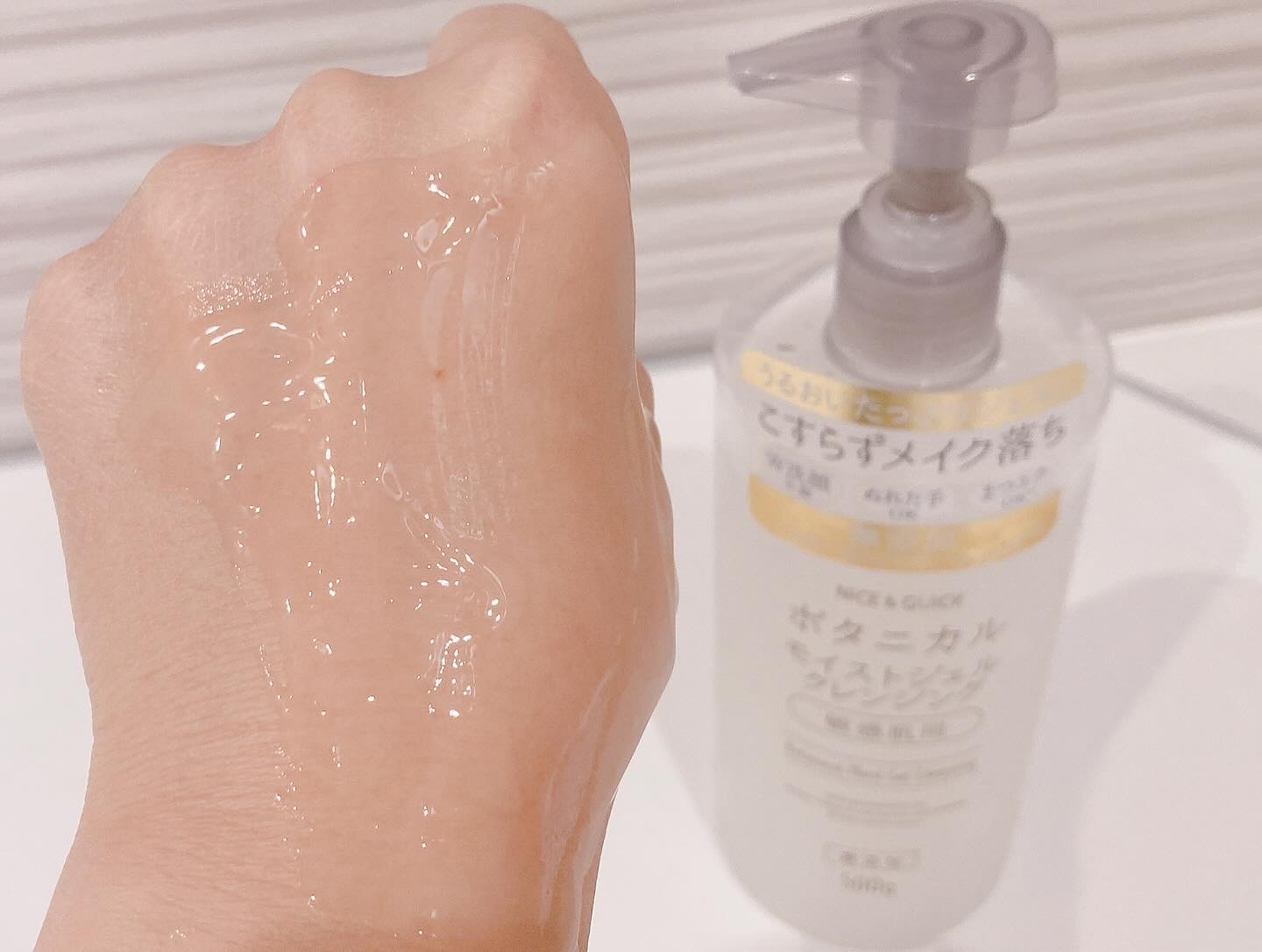 ボタニカルジェルクレンジング/NICE ＆ QUICK/クレンジングジェルを使ったクチコミ（3枚目）