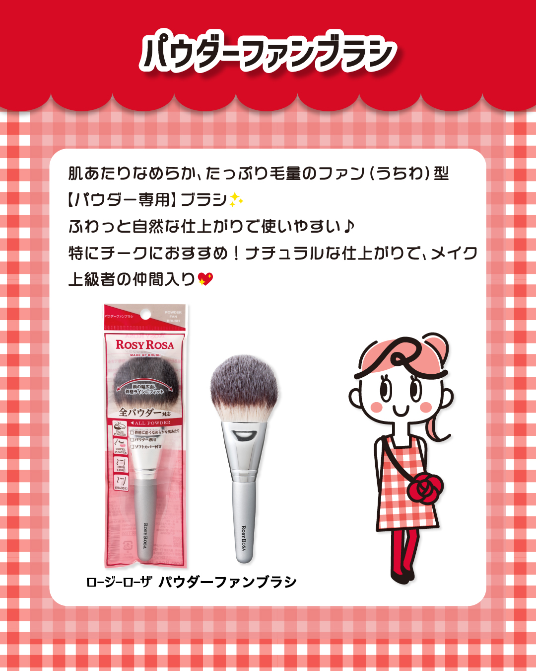 マルチファンデパフ 2P/ロージーローザ/パフ・スポンジを使ったクチコミ（3枚目）