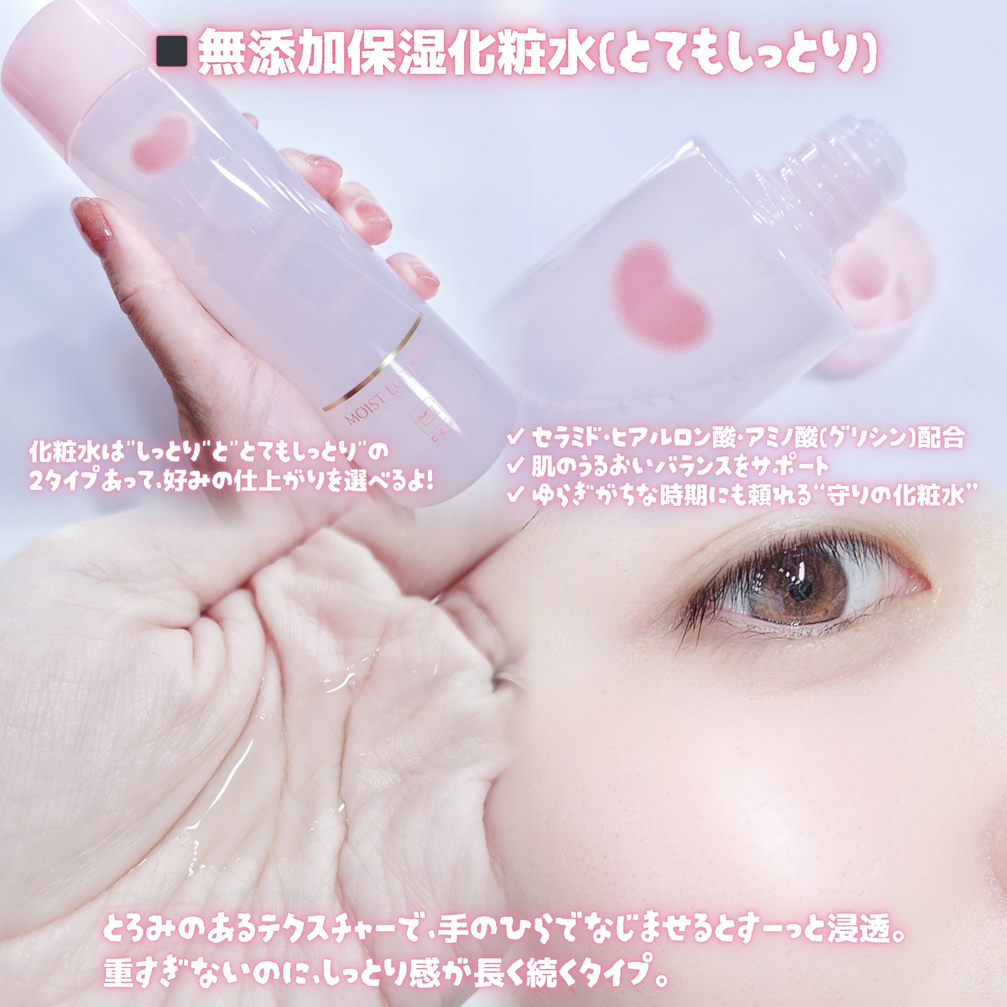 保湿乳液/カウブランド無添加/乳液を使ったクチコミ（3枚目）