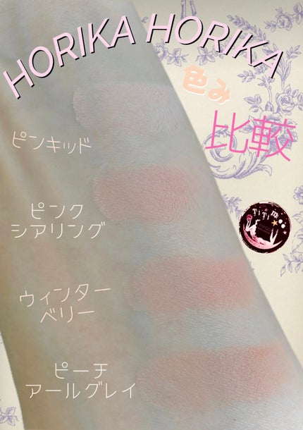 マイフェイブピースアイシャドウ/HOLIKA HOLIKA/単色アイシャドウを使ったクチコミ(1枚目)