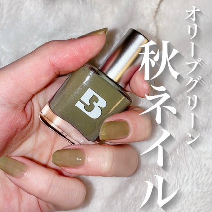 ビー・クラシック・ネイル/BRAYE/マニキュアを使ったクチコミ(1枚目)