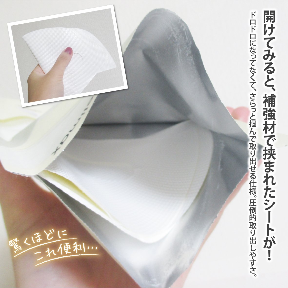 ポアブライトニングシミケアクリームラッピングパック/celimax/シートマスク・パックを使ったクチコミ（3枚目）