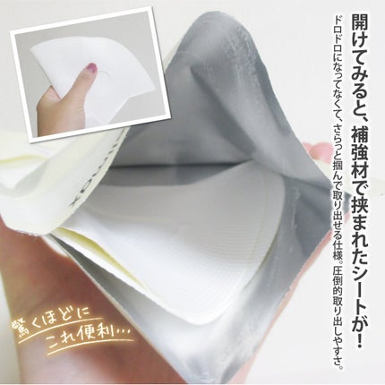 ポアブライトニングシミケアクリームラッピングパック/celimax/シートマスク・パックを使ったクチコミ(3枚目)