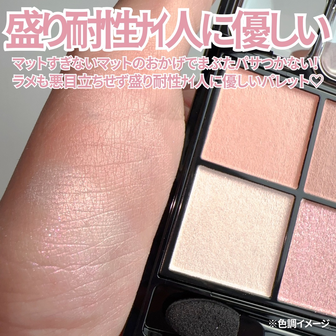 ケイト ポッピングシルエットシャドウ/KATE/アイシャドウパレットを使ったクチコミ（3枚目）