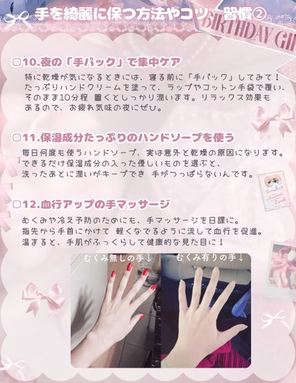 フレグランス ハンドクリーム マリアリゲル/フェルナンダ/ハンドクリームを使ったクチコミ(4枚目)